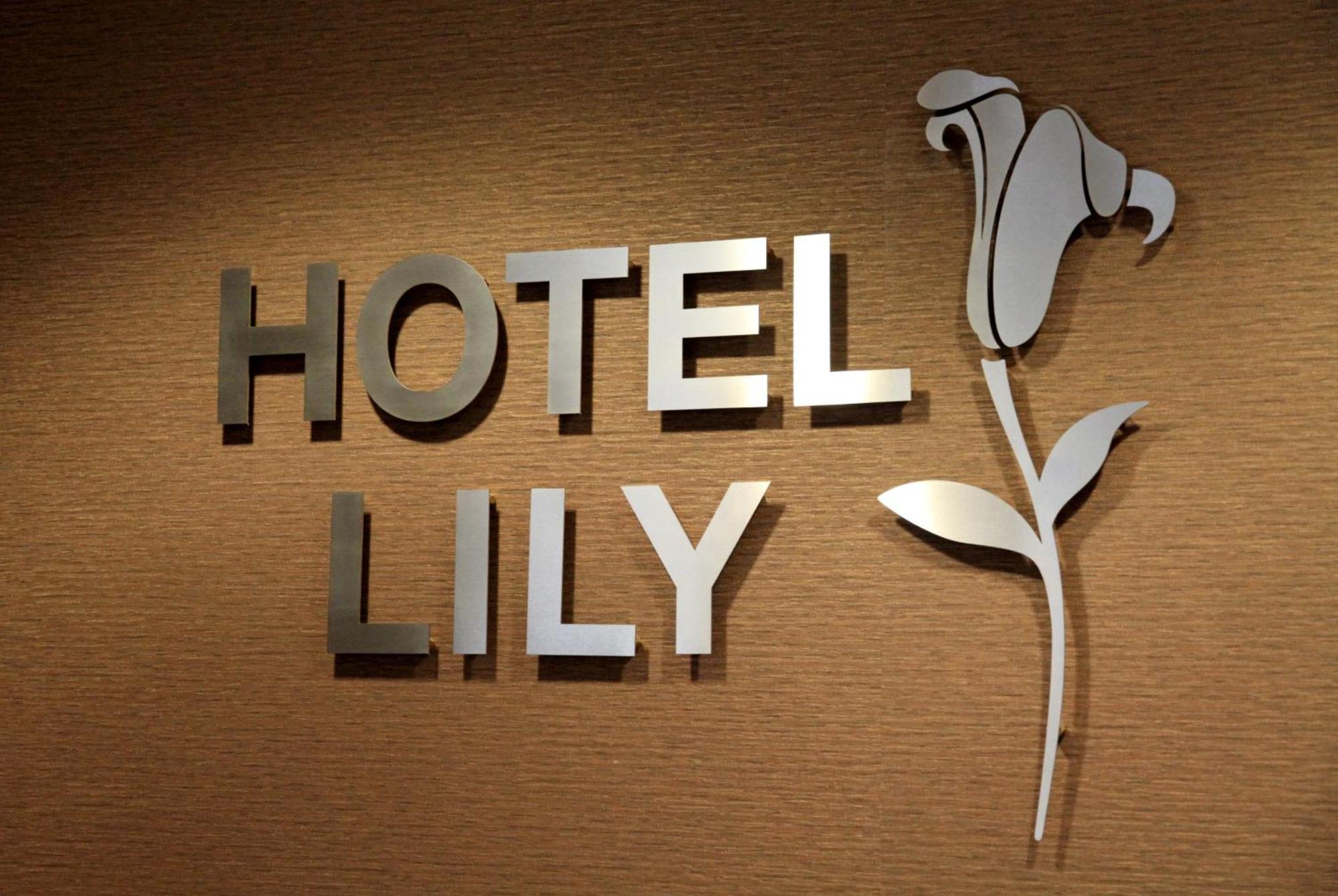 Hotel Lily London Exterior photo